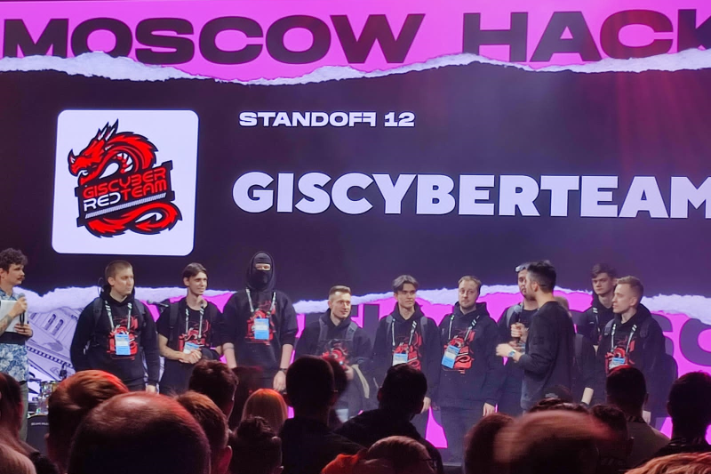 «Газинформсервис» выступил генеральным партнером проекта Moscow Hacking Week